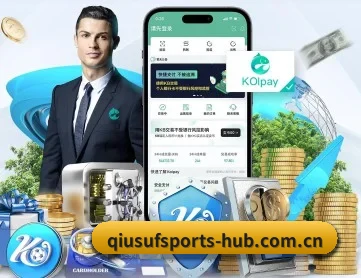 球速体育入口 APP - QIUSUSPORTS