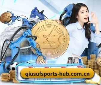 球速体育入口 APP - QIUSUSPORTS